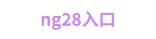 ng28